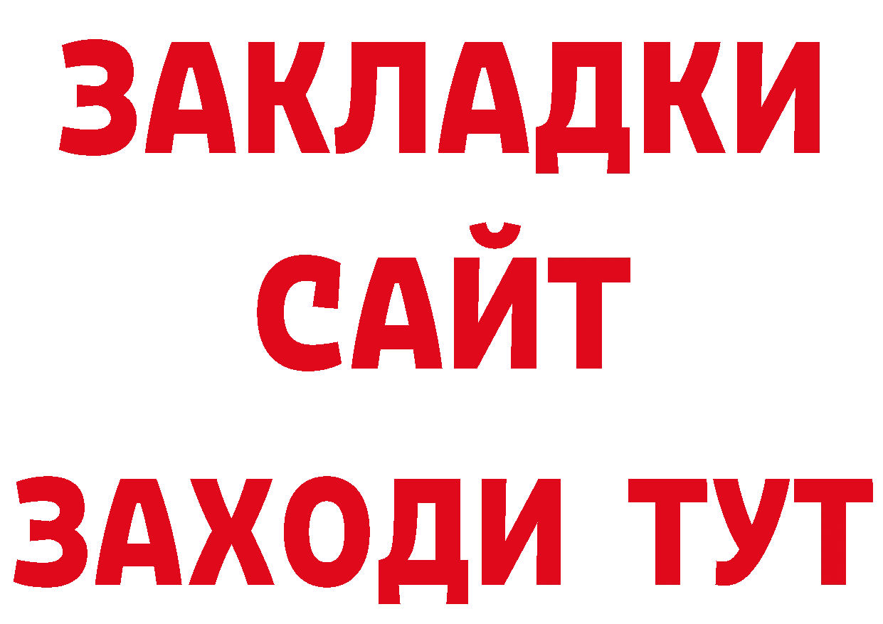 Лсд 25 экстази кислота зеркало дарк нет мега Красноармейск