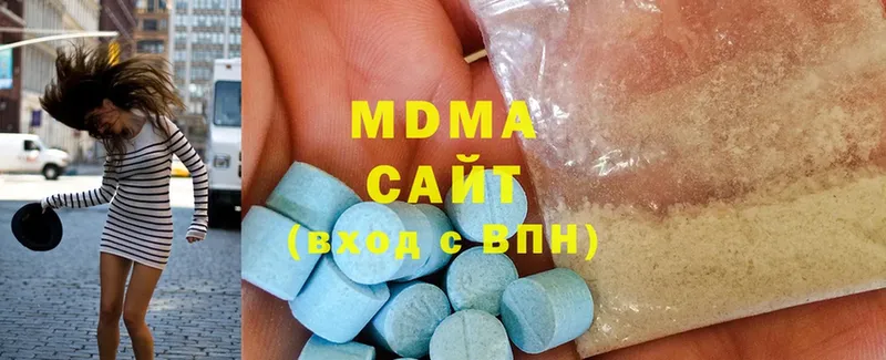 MDMA кристаллы  даркнет сайт  Красноармейск 